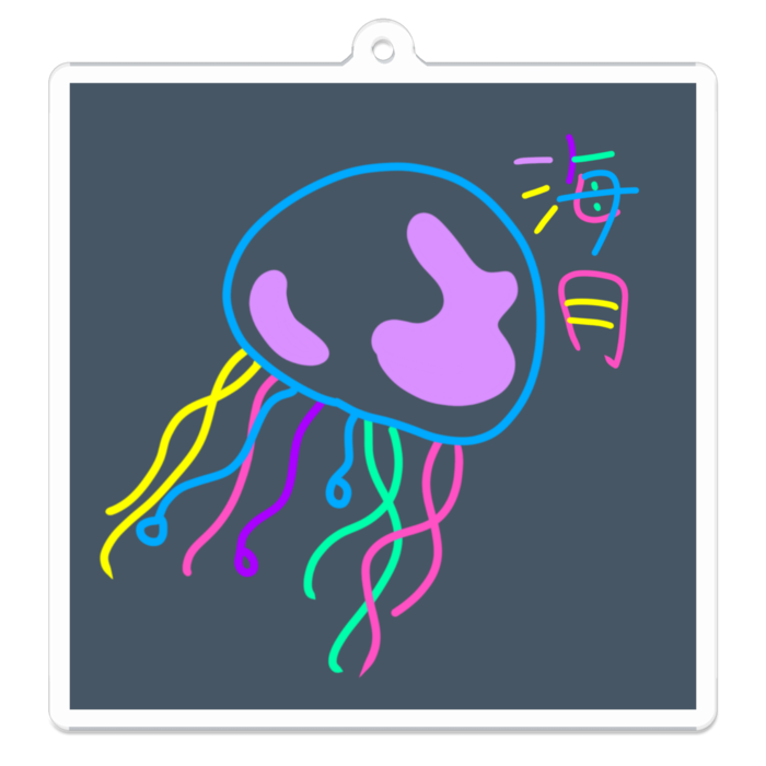 アクリルキーホルダー - W70 × 70mm 以内