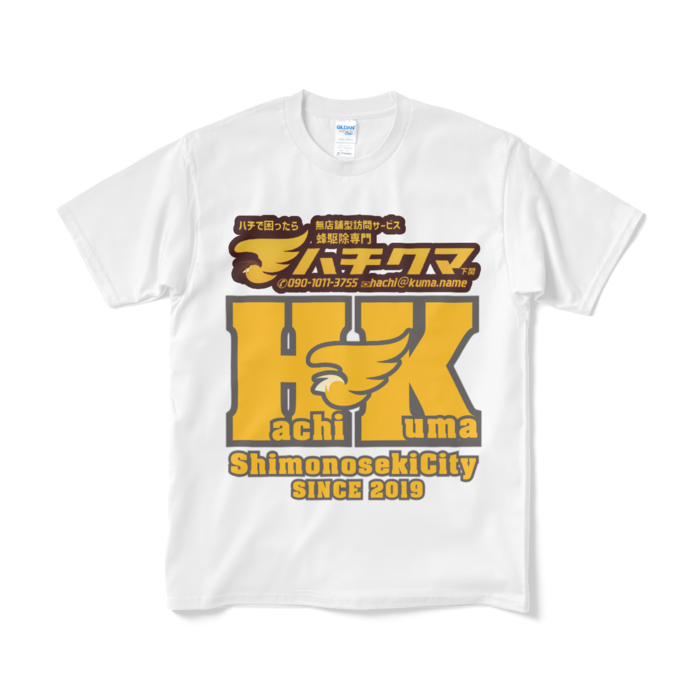 Tシャツ（短納期） - M - ホワイト(2)