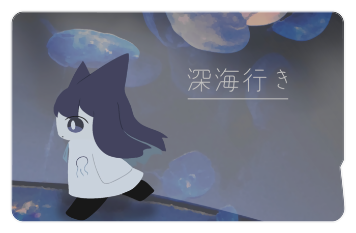 ICカードステッカー - 約85.7x53.9(mm)