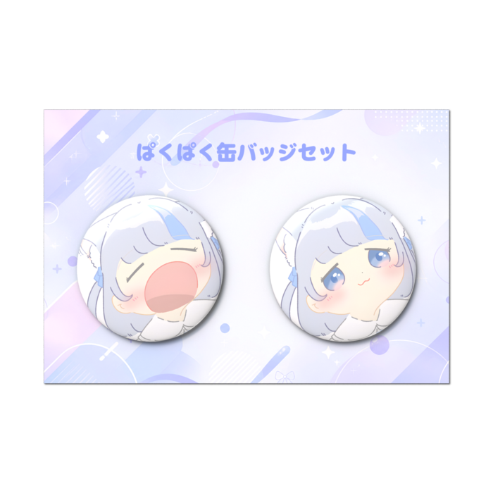 缶バッジセット - 2個セット