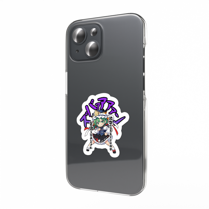 スマホステッカー - 縦