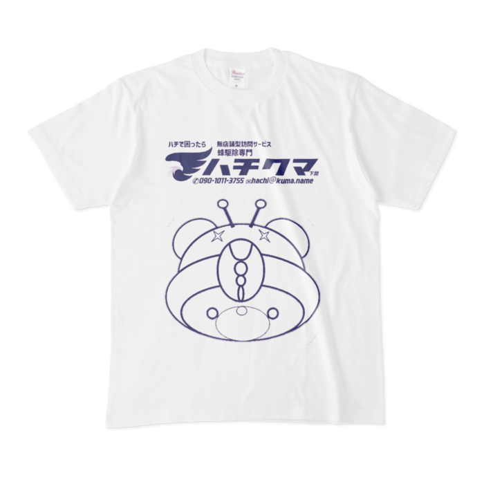 Tシャツ - M - 白(5)