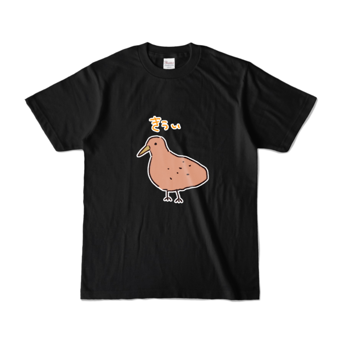 カラーTシャツ - S - ブラック (濃色)