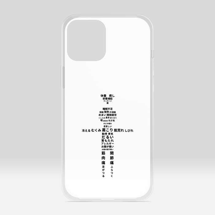 クリアiPhoneケース　文字絵（白色）　iPhone 12ProMax
