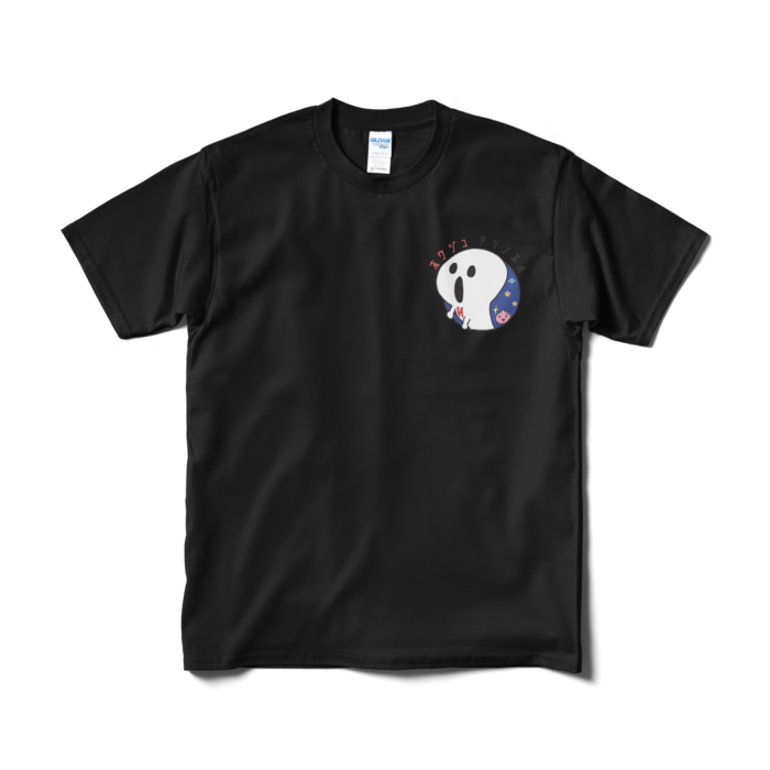 Tシャツ(短納期) - M - ブラック
