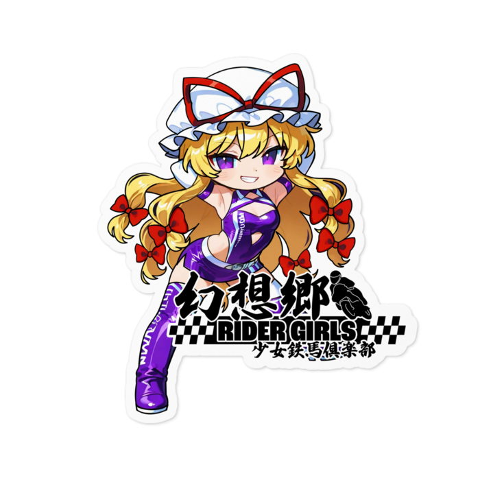ステッカー - 100 x 100 (mm)