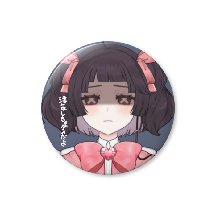 缶バッジ (ヤンデレ)  - 32mm