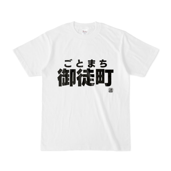 Tシャツ - S - 白