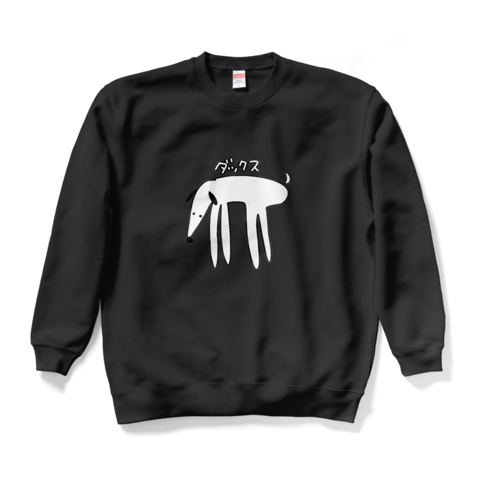 スウェット - XL - ブラック