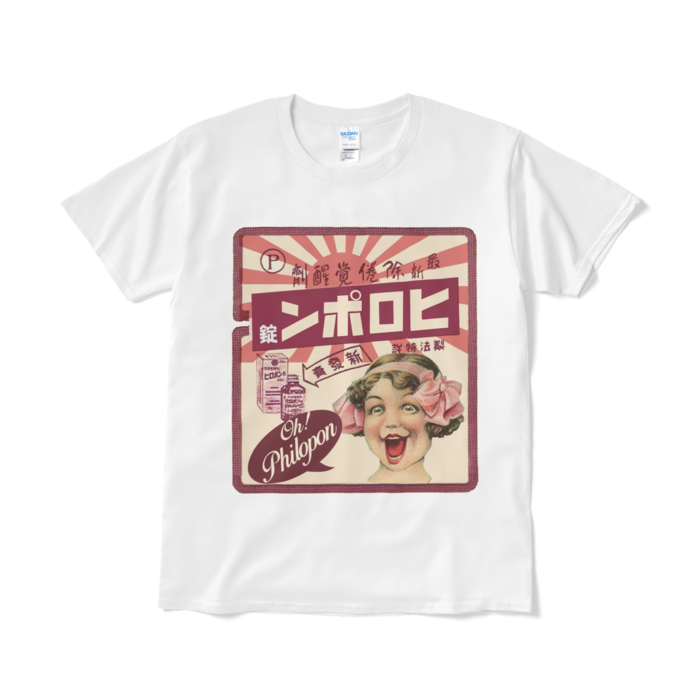 Tシャツ（短納期） - L - ホワイト