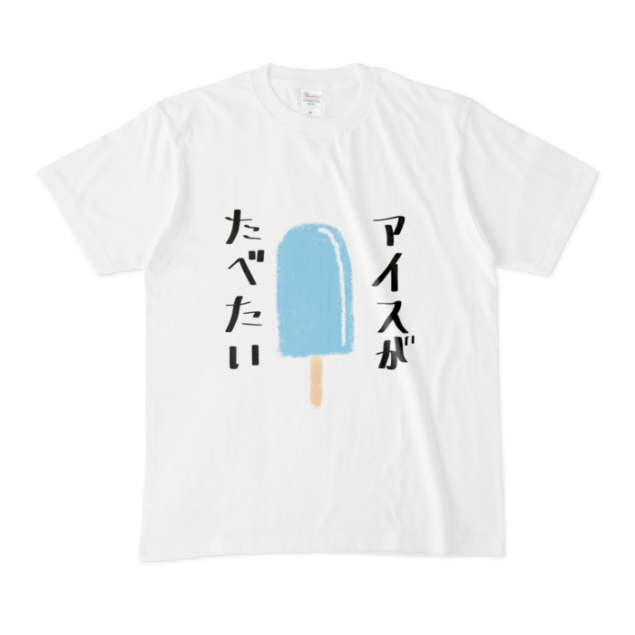 Tシャツ - M - 白