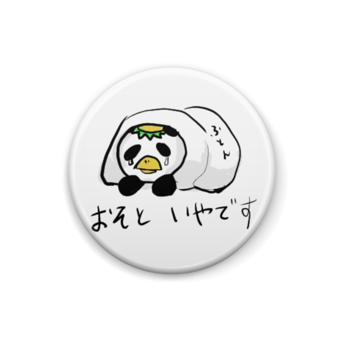 缶バッジ - 25mm