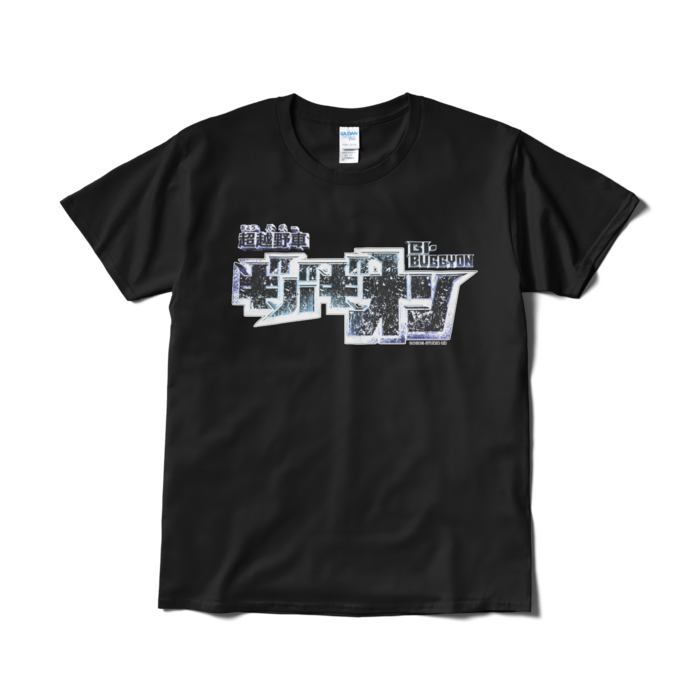 【ロゴB】Tシャツ - L - ブラック