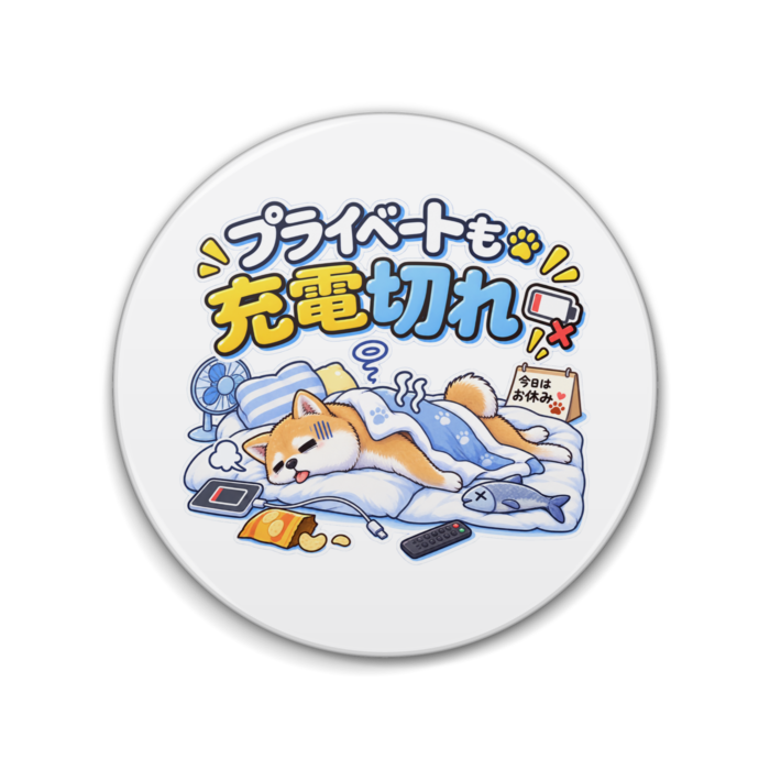 缶バッジ - 76mm