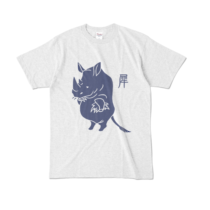 カラーTシャツ - L - アッシュ (淡色)