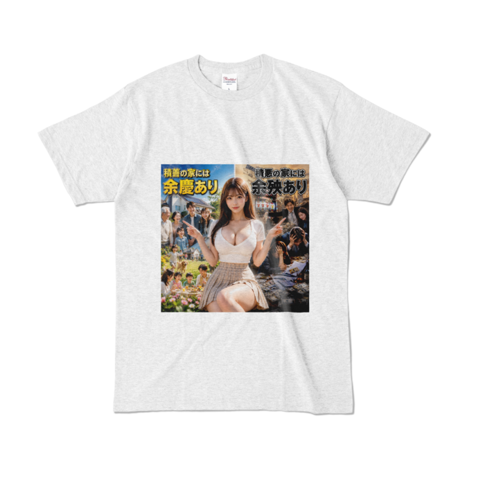 カラーTシャツ - L - アッシュ （淡色）