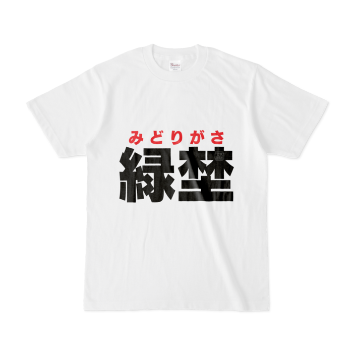 Tシャツ - S - 白
