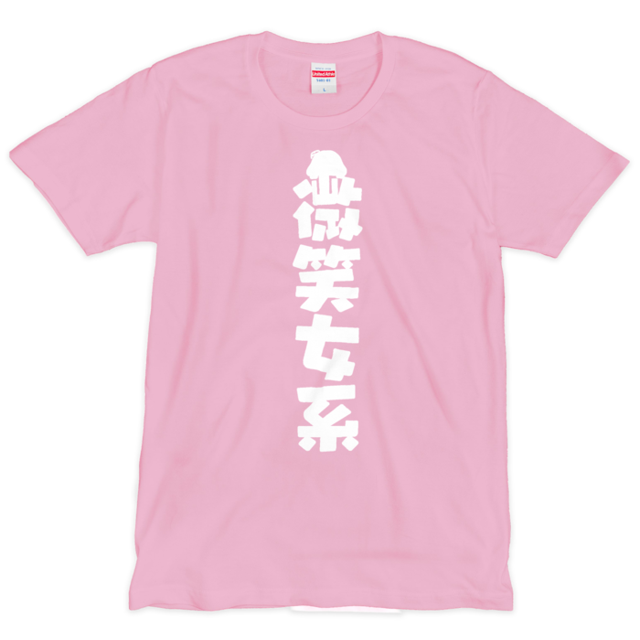 Tシャツ（シルクスクリーン印刷） - L - 1色