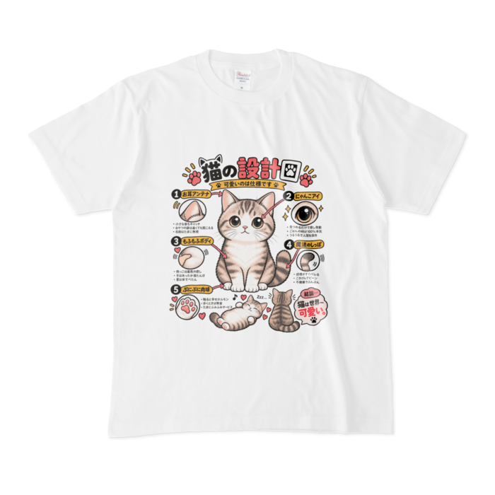Tシャツ - M - 白