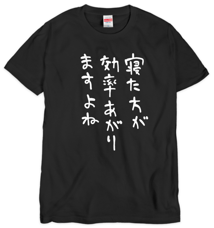 Tシャツ（シルクスクリーン印刷） - XL - 1色