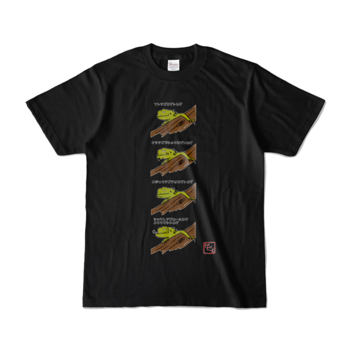 カラーTシャツ - S - ブラック (濃色)