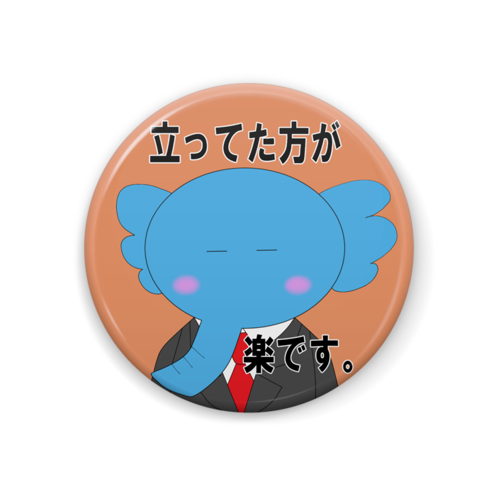 缶バッジ - 44mm