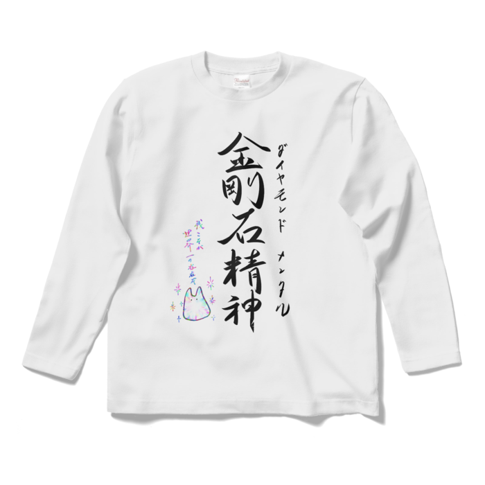 ロングスリーブTシャツ - S - ダイヤモンド