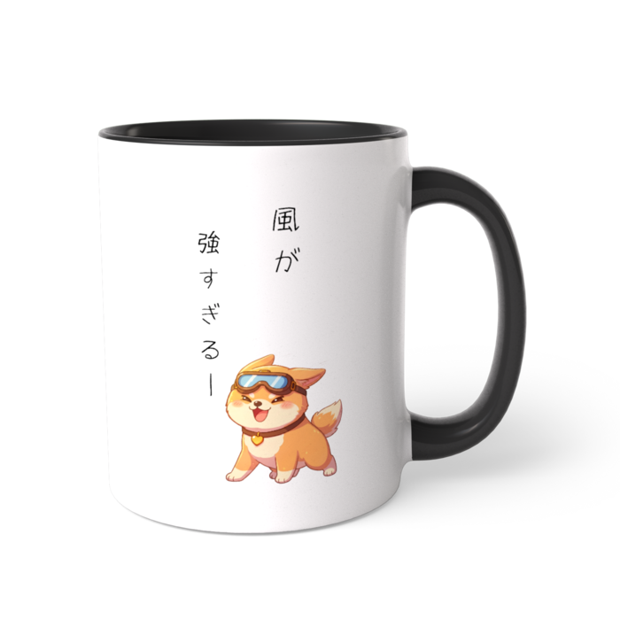 ツートンカラーマグカップ - 直径 8.2cm / 高さ 9.5cm(3)