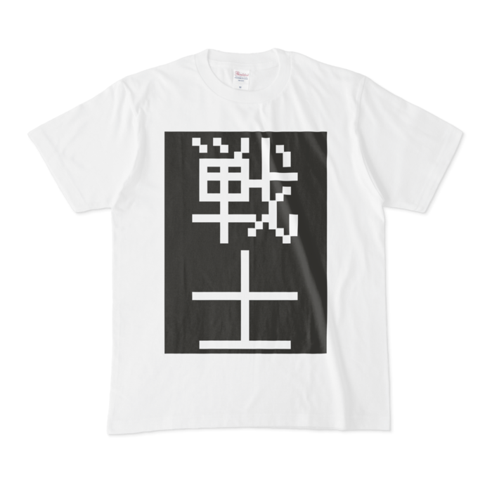 Tシャツ - M - 白