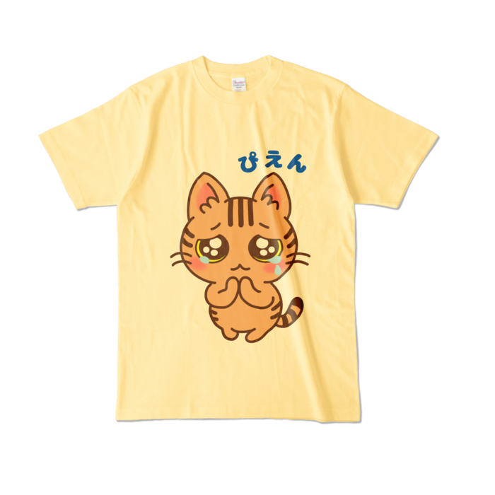 カラーTシャツ - L - ライトイエロー (淡色)