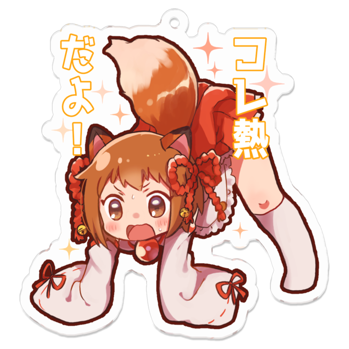 アクリルキーホルダー - 70 x 70 (mm)
