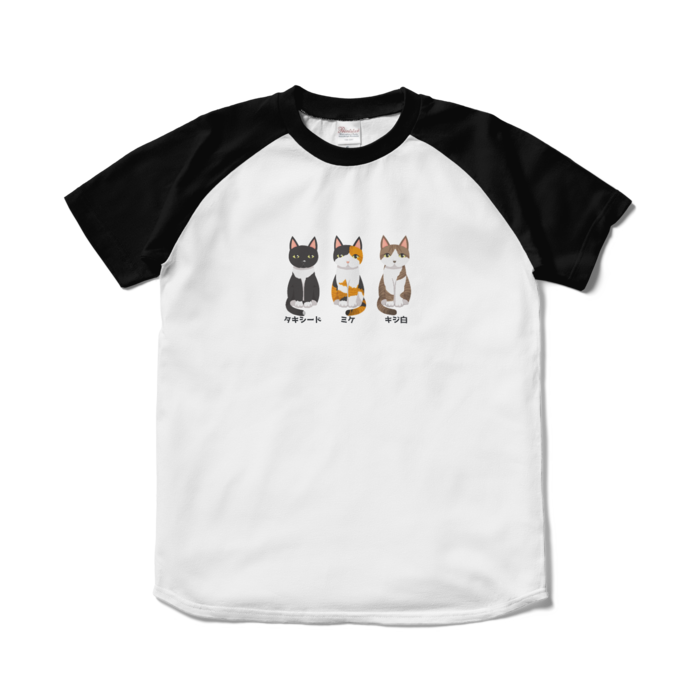 ラグランTシャツ - S - ホワイト×ブラック