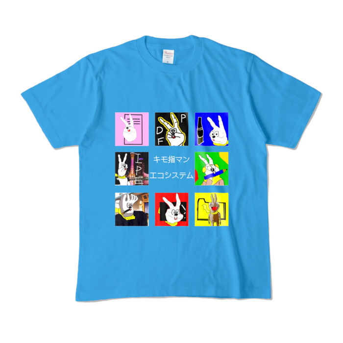 カラーTシャツ - M - ターコイズ (濃色)