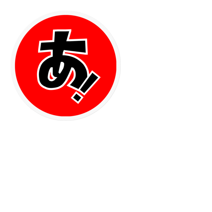 ステッカー - 100 x 100 (mm)