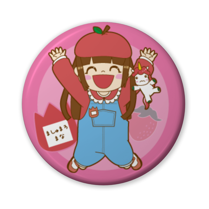缶バッジ(バリュー) - 56mm