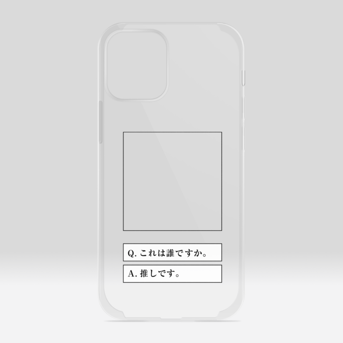クリアiPhoneケース - iPhone12 mini