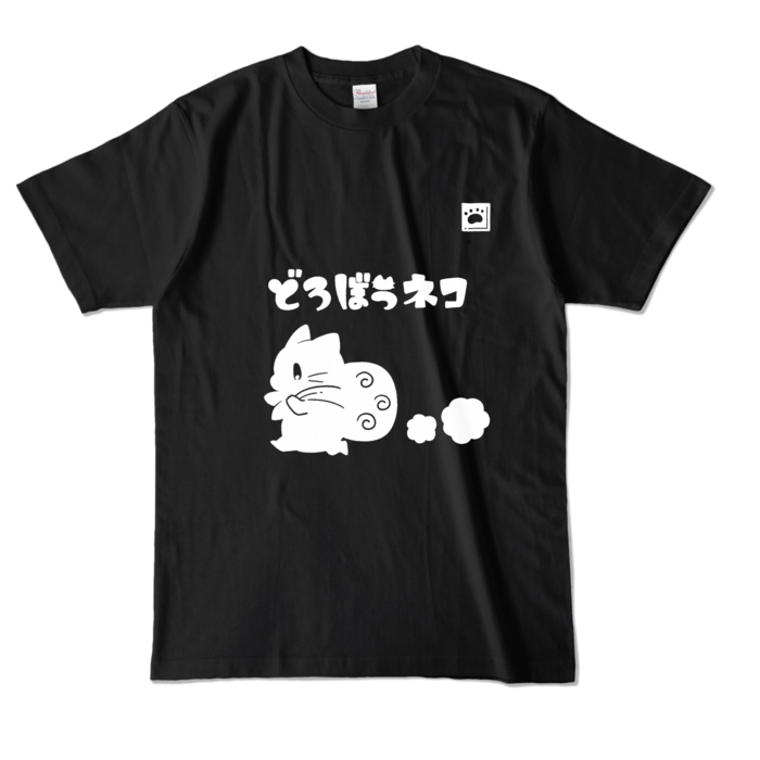 カラーTシャツ - L - ブラック (濃色)