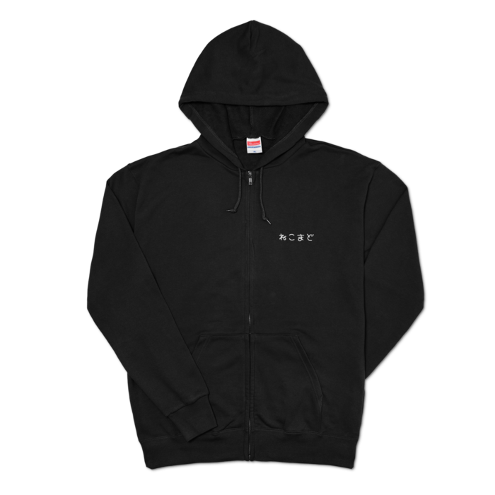 ジップパーカー - XL - 両面