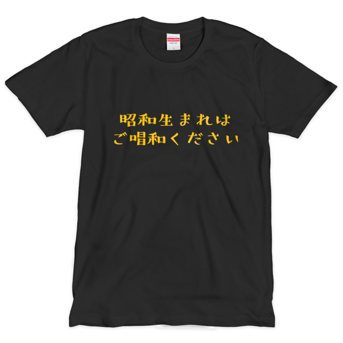 Tシャツ（シルクスクリーン印刷） - L - 1色