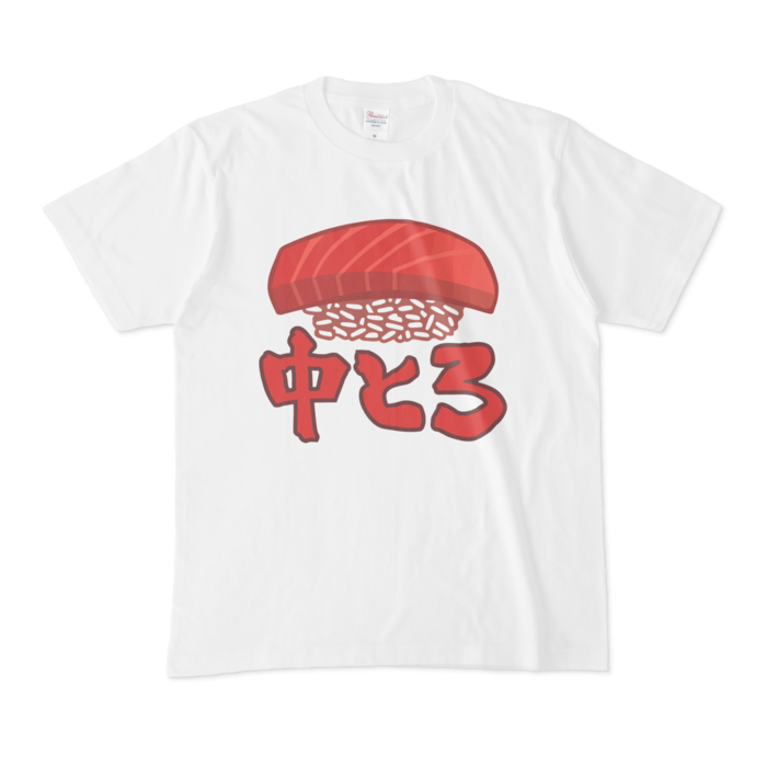 Tシャツ - M - 正面