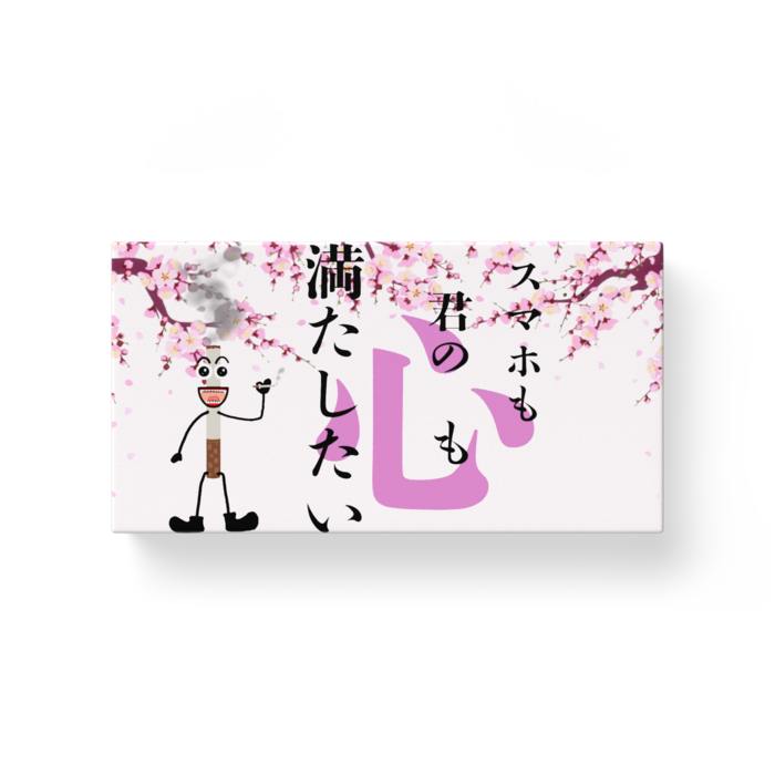 モバイルバッテリー - 横