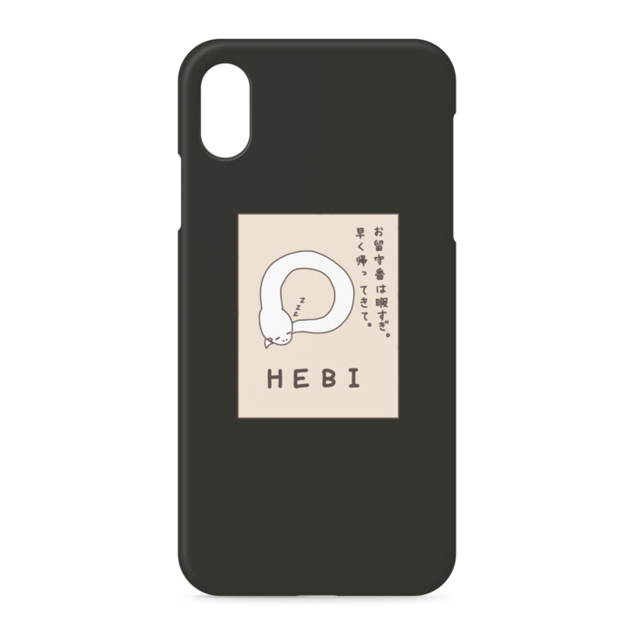 iPhoneケース - iPhone XSMax - 側面あり