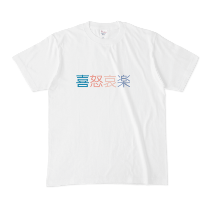 Tシャツ - M - 白