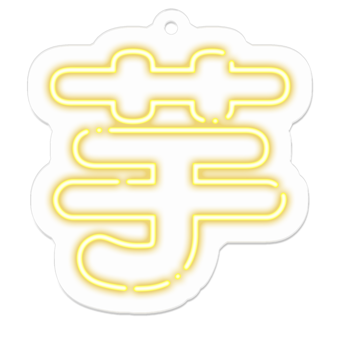 アクリルキーホルダー - 50 x 50 (mm)