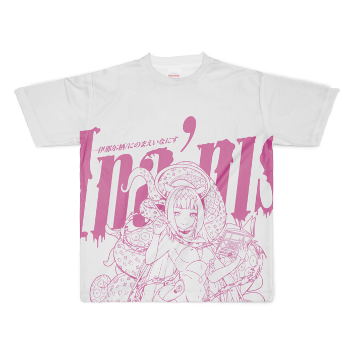 フルグラフィックTシャツ - XL - 正面印刷のみ