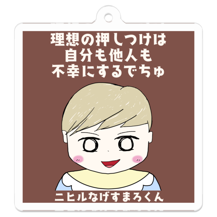 アクリルキーホルダー - 50 x 50 (mm)