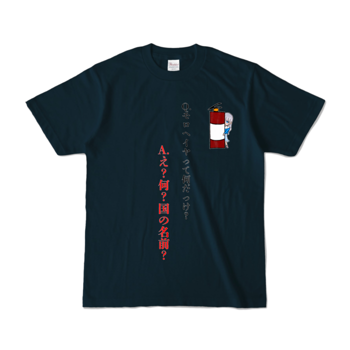 カラーTシャツ - S - ネイビー (濃色)