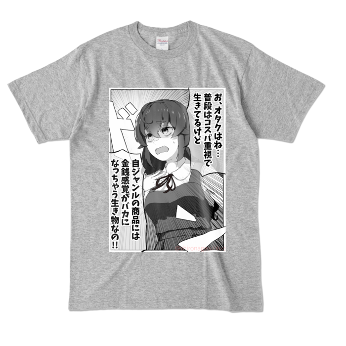 カラーTシャツ - L - 杢グレー (濃色)