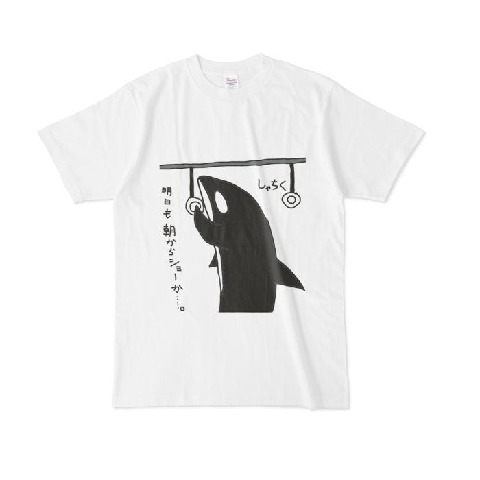 Tシャツ - L - 白