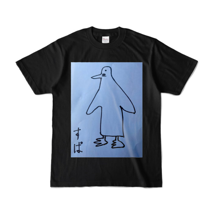 カラーTシャツ - S - ブラック (濃色)